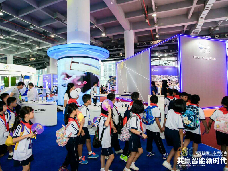 中国电信天翼博览会——展览主场搭建运营