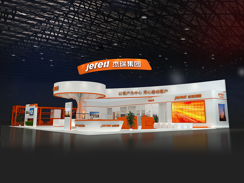 杰瑞集团——北京石油装备展设计搭建